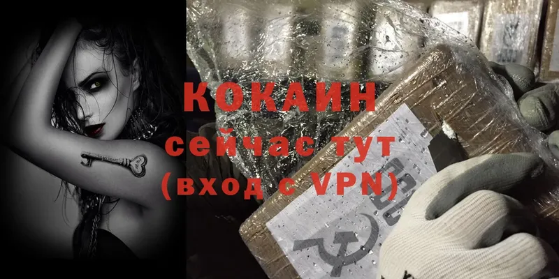 Где купить наркоту Жигулёвск АМФ  Конопля  ГЕРОИН  Меф  ГАШ  COCAIN 